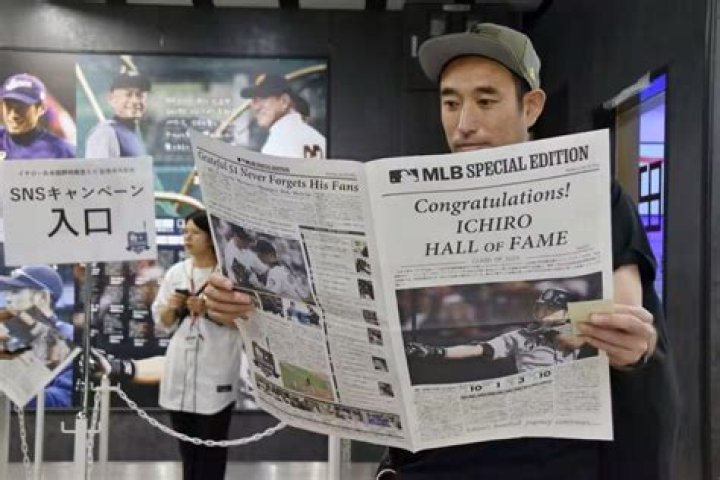 How famous is Ichiro in Japan