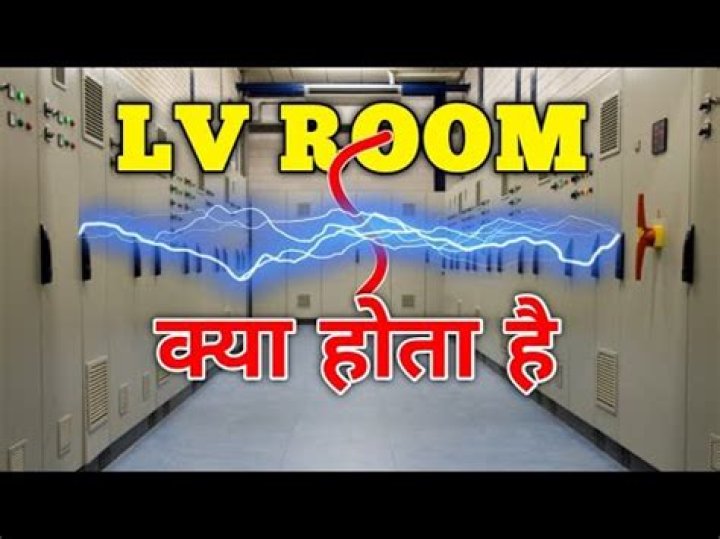 What is LV room